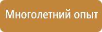 аптечка первой помощи автомобильная приказ