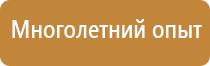 журнал учета работ по охране труда
