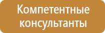 f06 знак пожарной безопасности