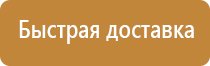 дорожные знаки жилая зона