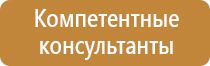 знак электрической опасности треугольник
