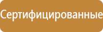 информационные стенды для сада детского