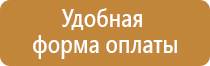 12.4 026 2015 знаки пожарной безопасности гост