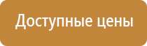 журнал техники безопасности на высоте