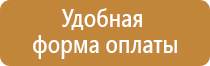 дорожный знак направление движения одностороннего поворот показывающий стрелка указывающие