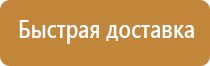 доска магнитно маркерная 100x150 см поворотная