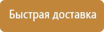 карман буклетница настенная