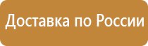 информационный стенд права ребенка
