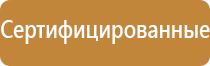 доска магнитно маркерная 60х90 staff см