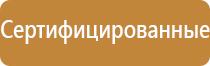 индивидуальные знаки дорожного движения